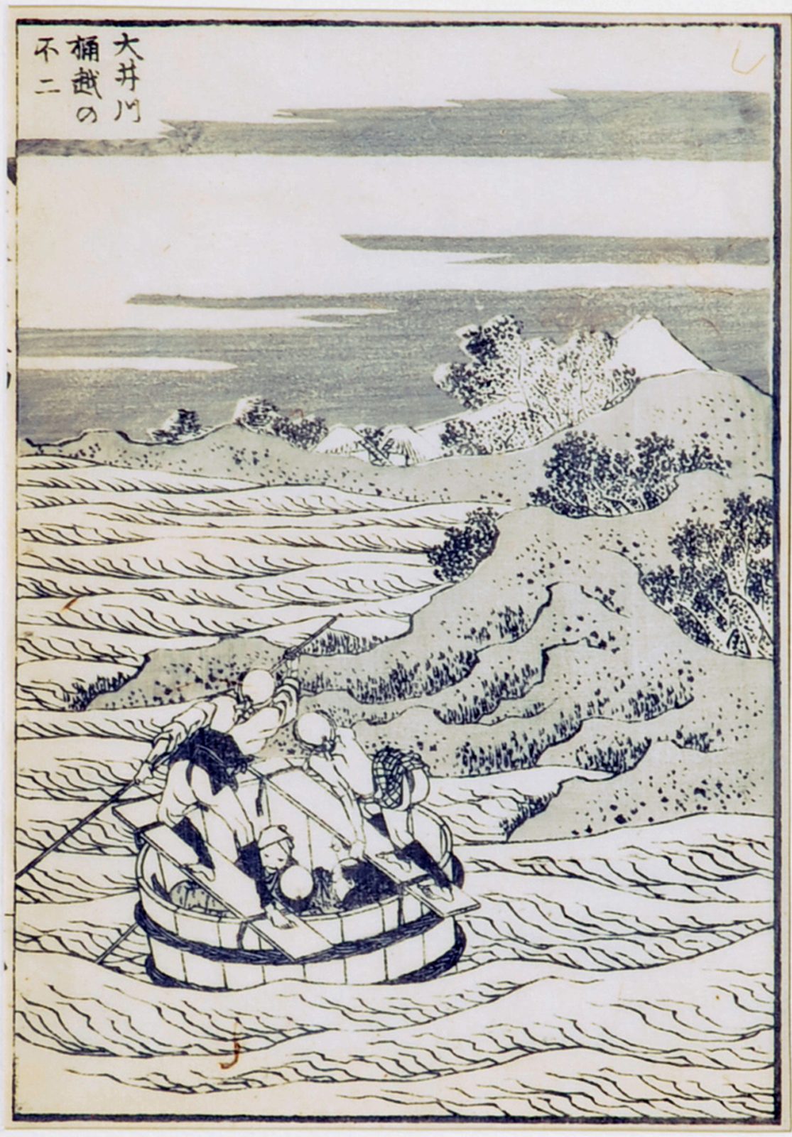 Katsushika Hokusai, Il Fuji visto da un tino