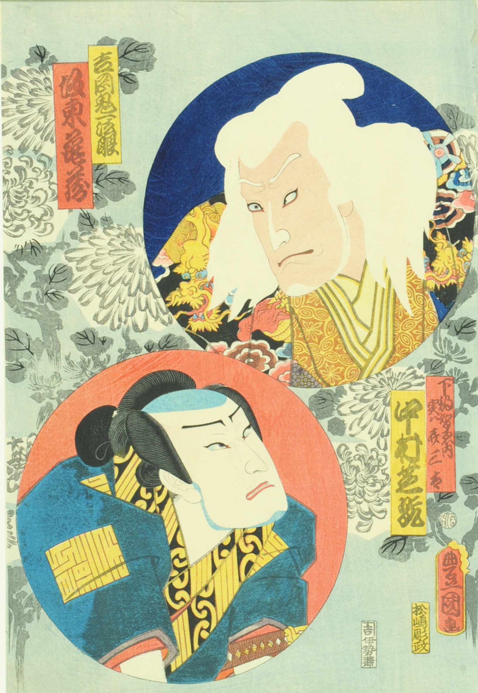 Opera Grafica I — Collezione Farnesi