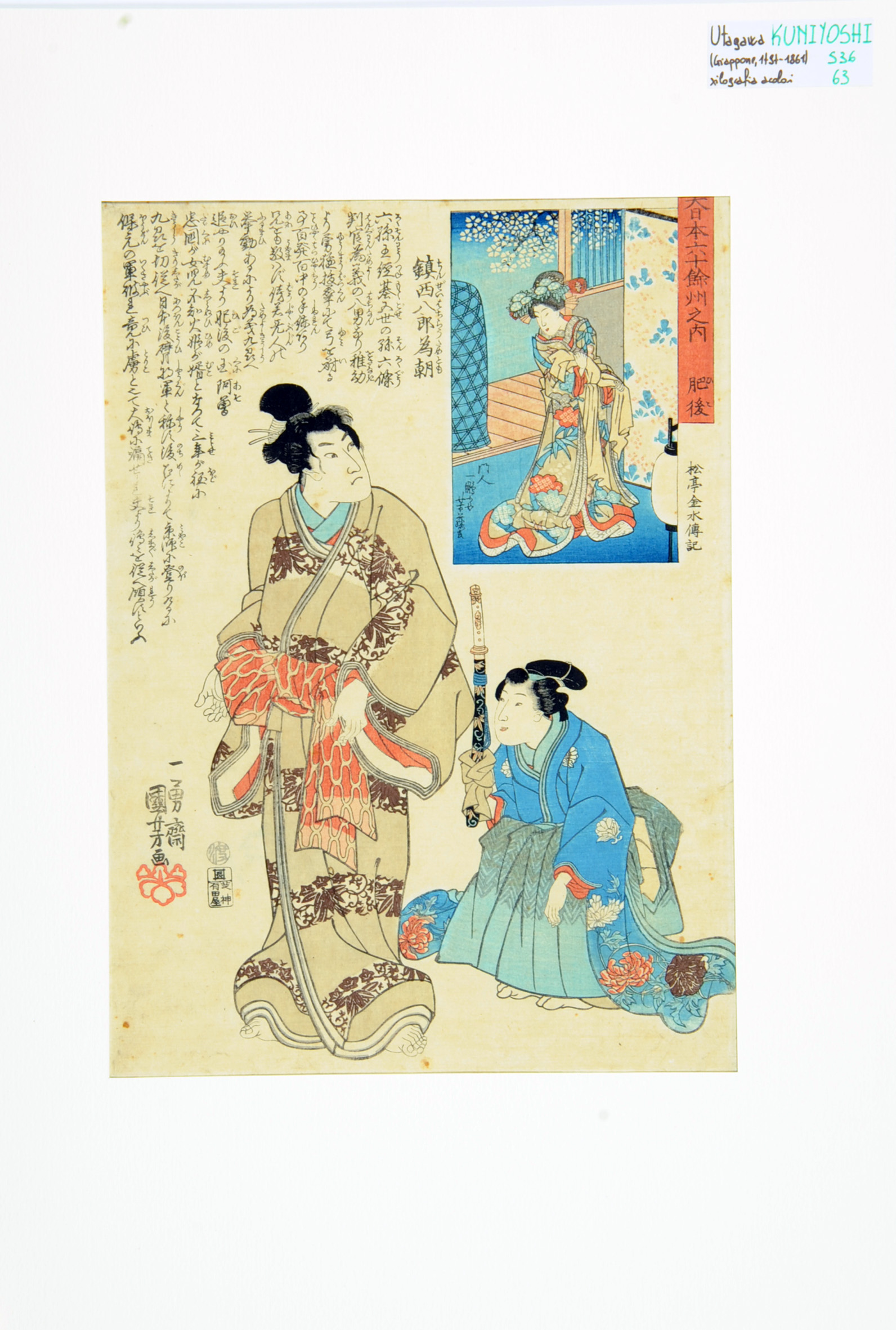 Opera Grafica II — Collezione Farnesi