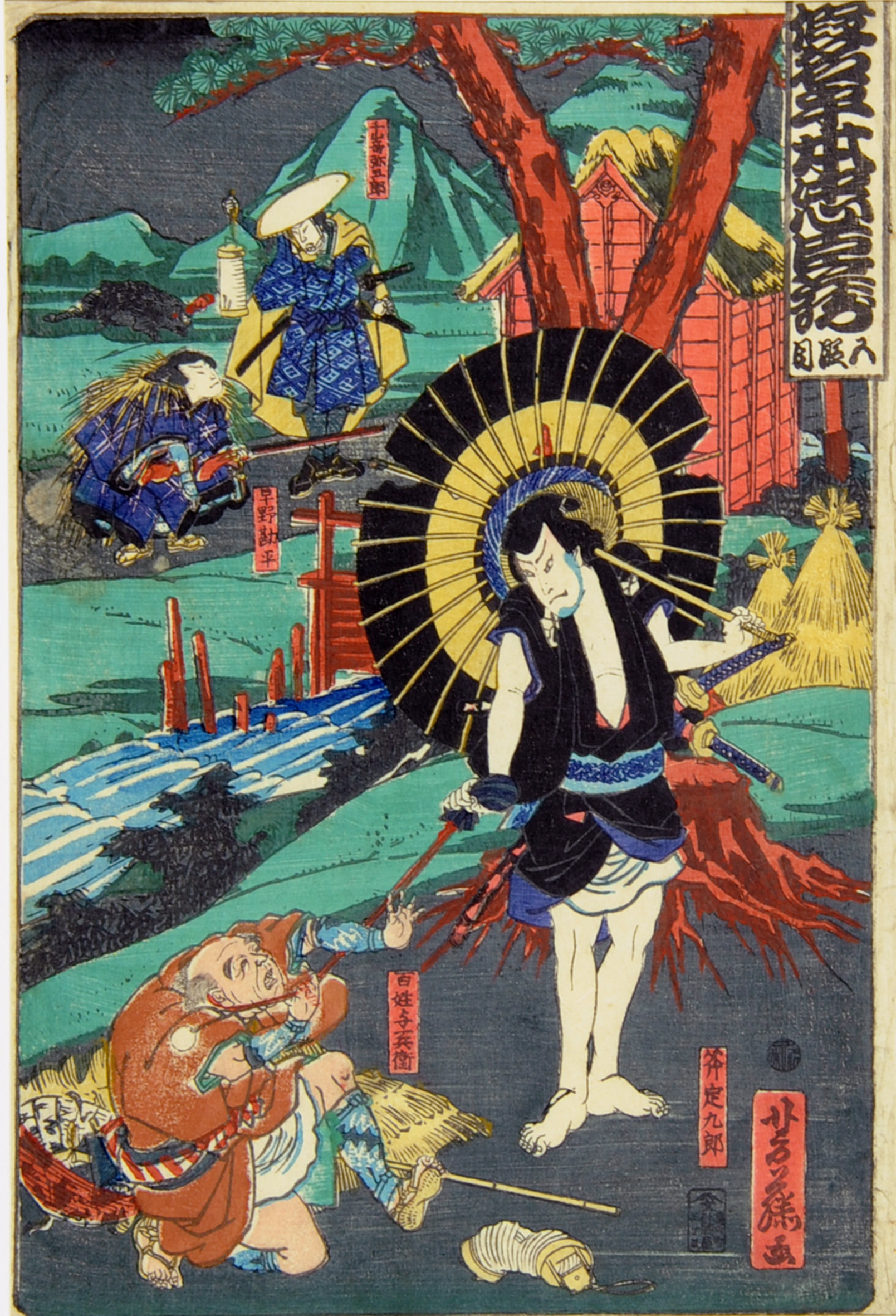 Arte Grafica — Collezione Farnesi